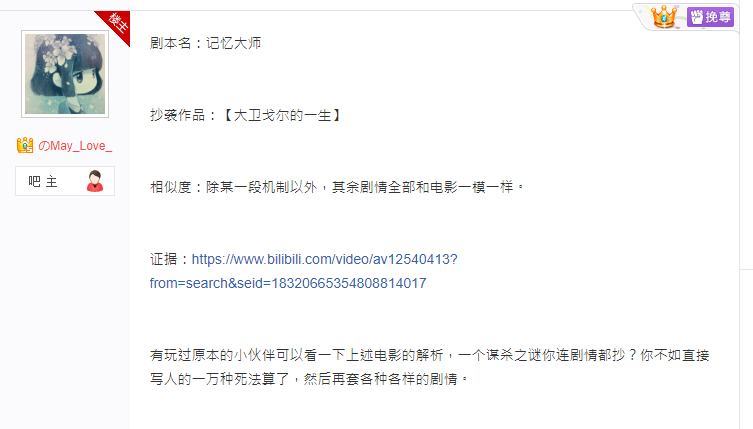 现状：百亿市场的背后仍是蓝海开元棋牌2020中国桌游产业(图22)