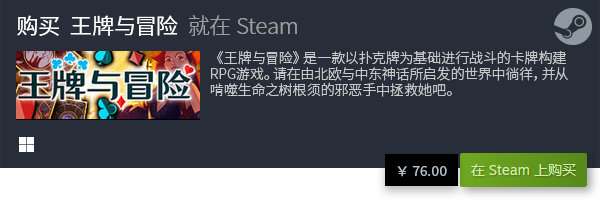 行 经典卡牌游戏推荐开元十大卡牌游戏排(图13)