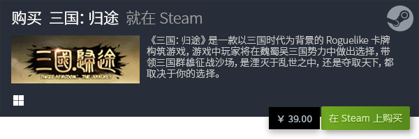 行 经典卡牌游戏推荐开元十大卡牌游戏排(图16)